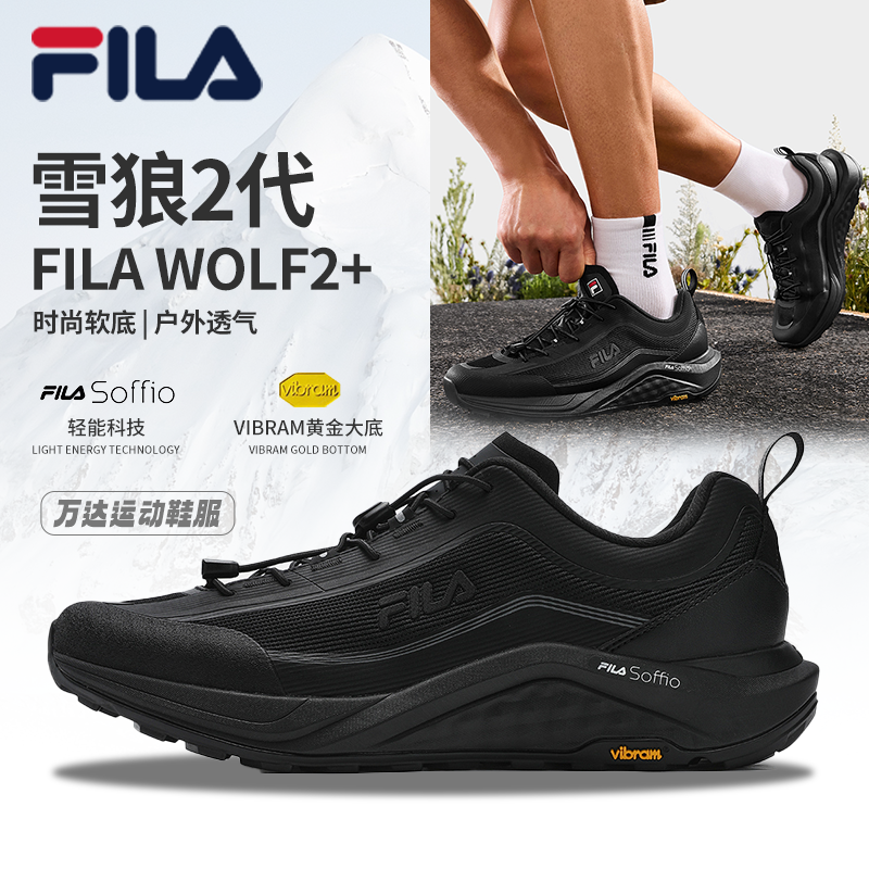黄景瑜同款Fila/斐乐秋季流光风【雪狼2代】情侣男女户外休闲运动鞋