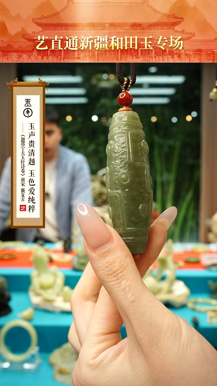 和田玉未镶嵌挂件闪购绿黄九眼约75mm