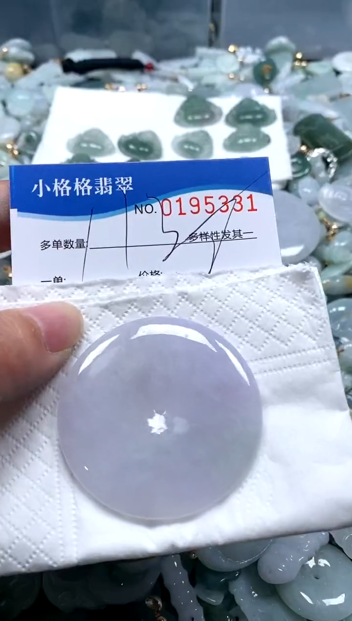 【闪购商品】翡翠颈饰未镶嵌闪购商品0195331