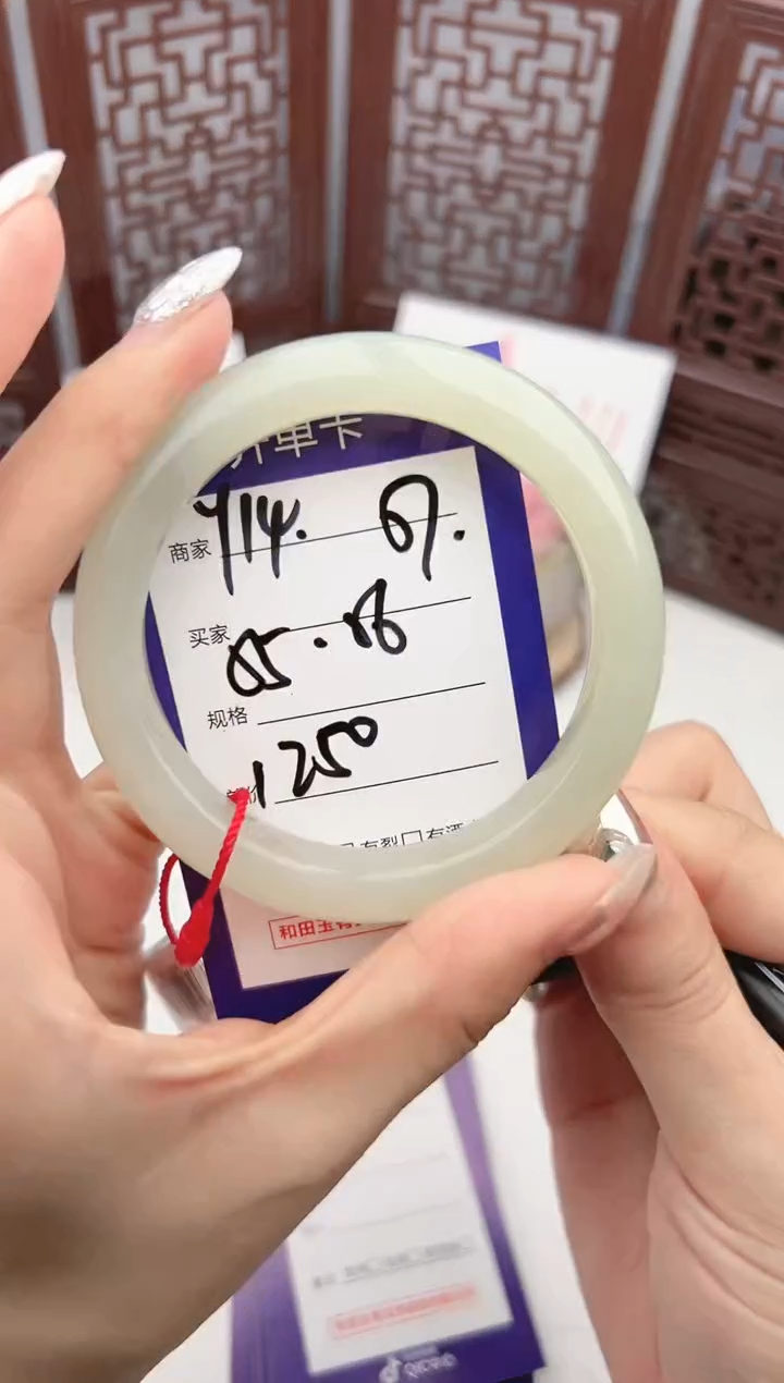 【闪购商品】和田玉手镯未镶嵌微色差Y14