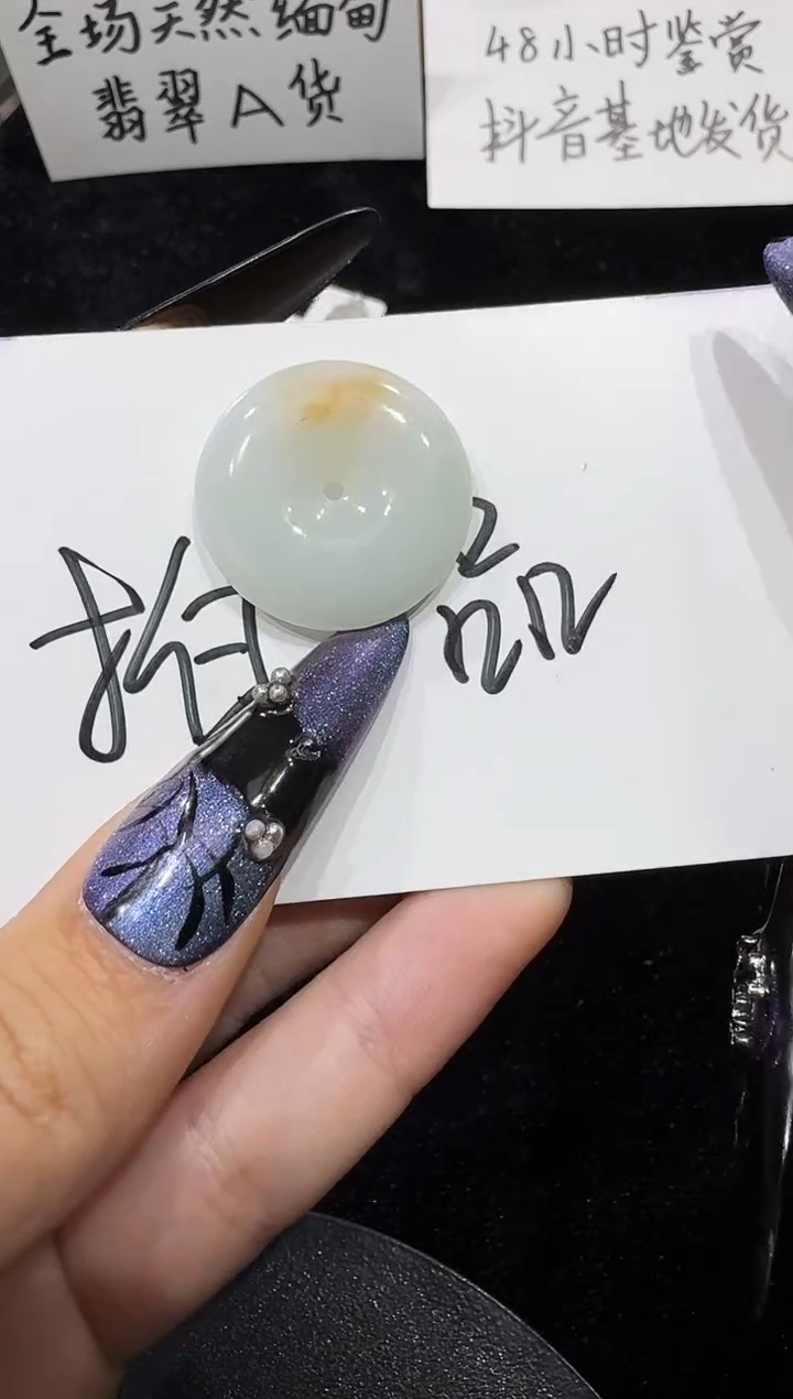 吊坠(不含链)未镶嵌翡翠12.11-13