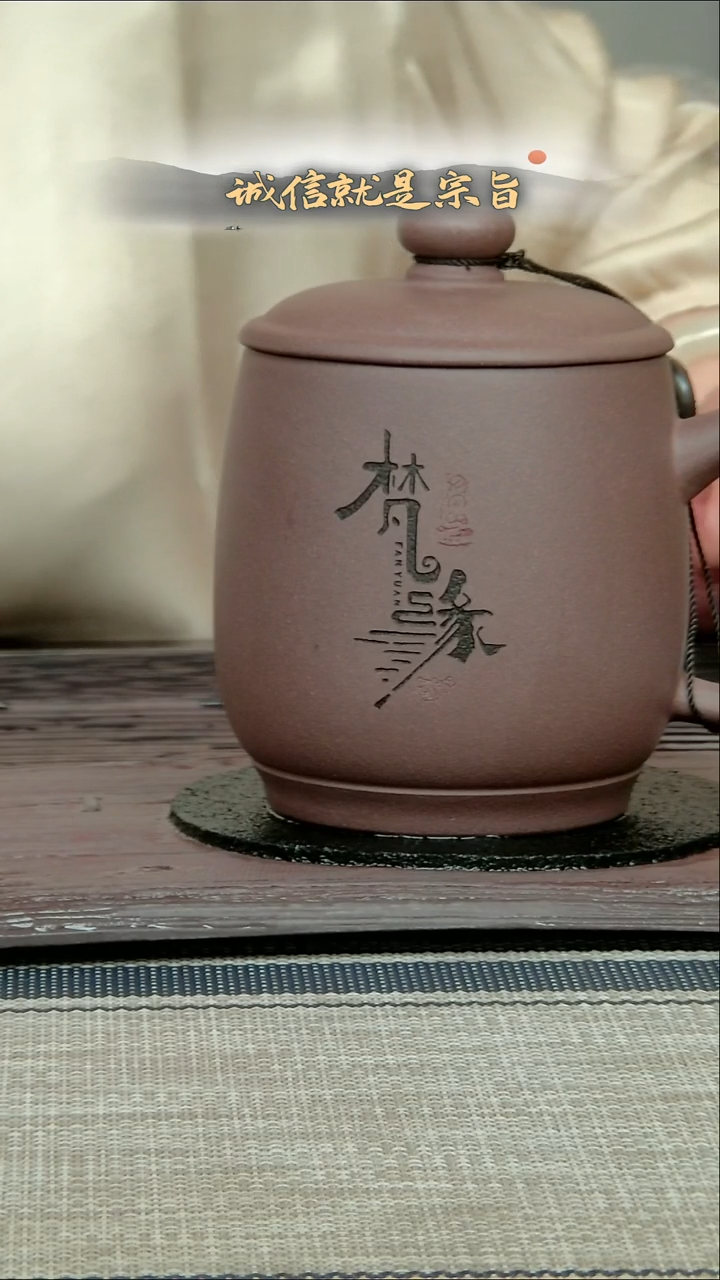 茶杯紫砂53214.352143514