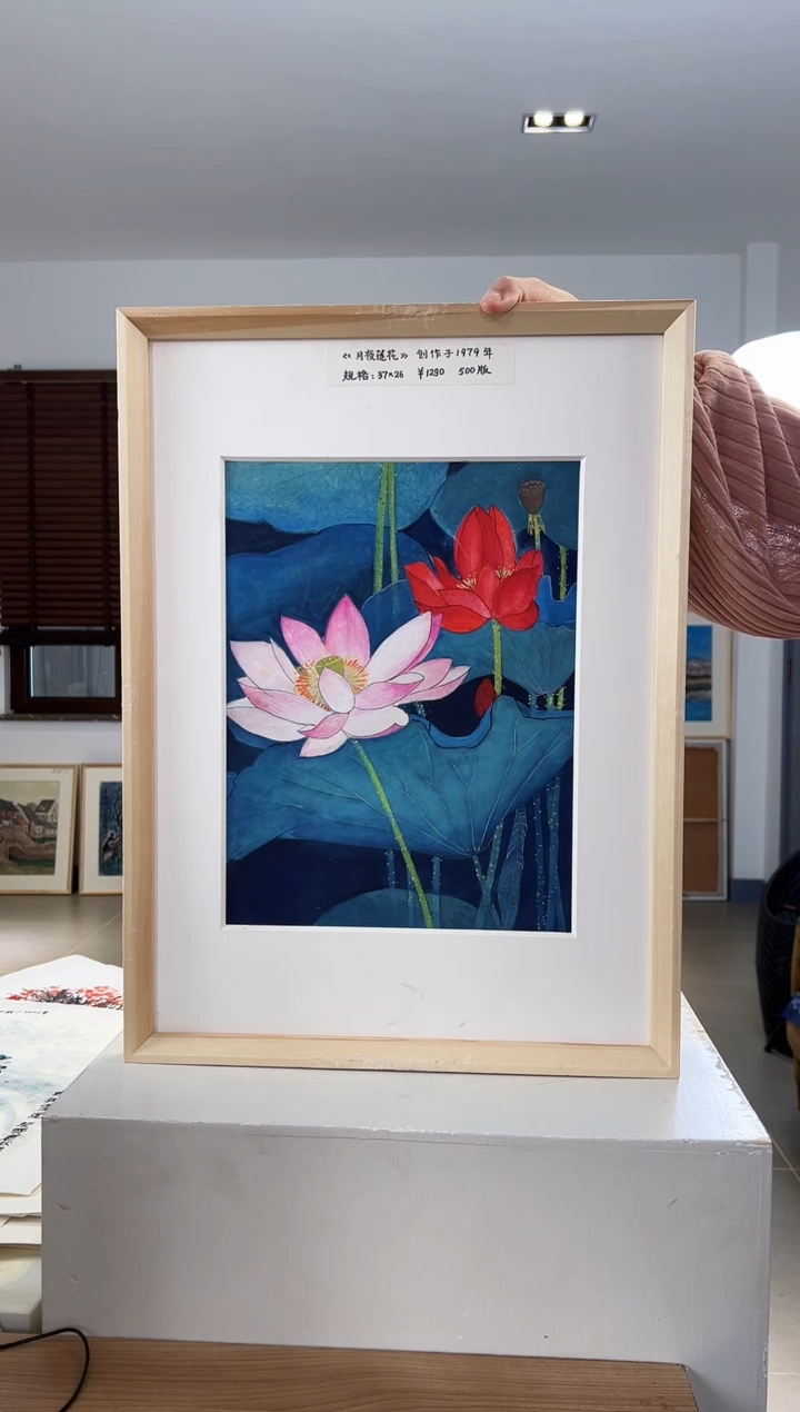 【闪购商品】版画限量亲签盖章版画S