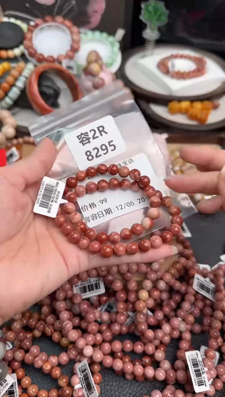 未镶嵌手链石英质玉馨*2R8395