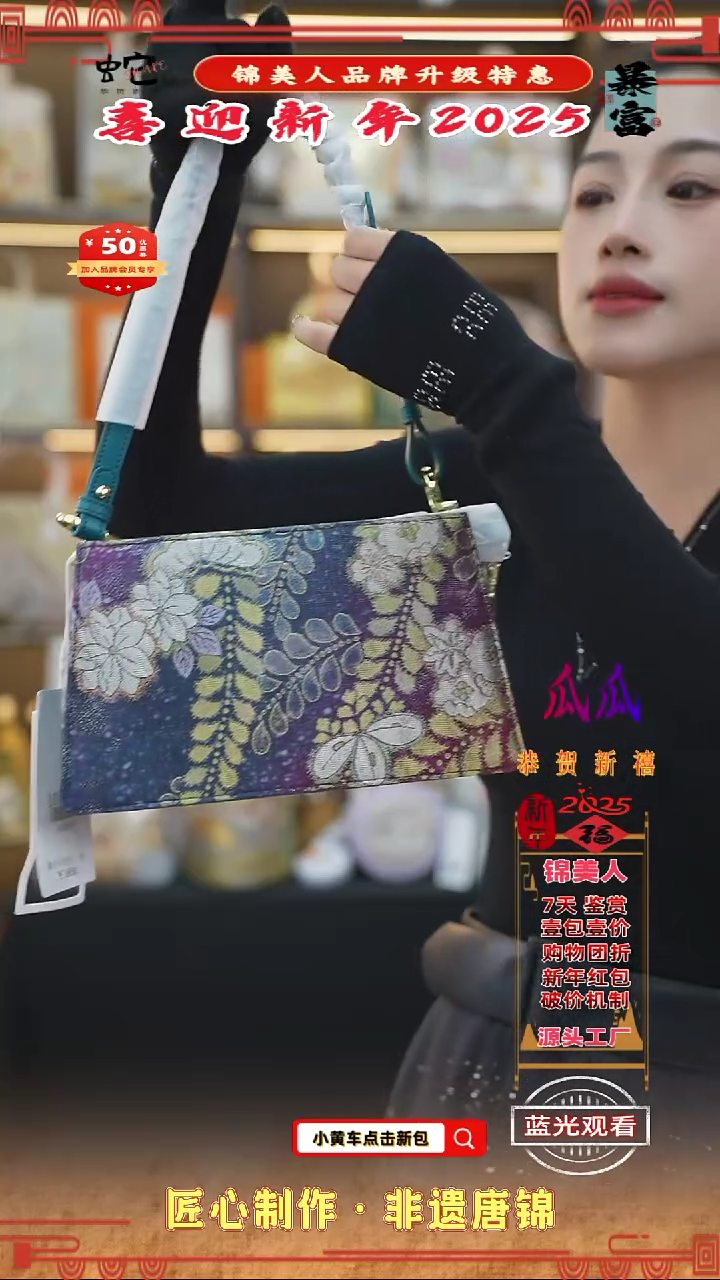 【闪购商品】织绣瓜瓜新年特惠 墨绿色信封95