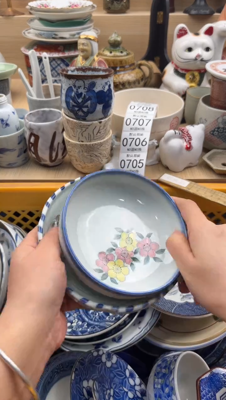 701默认微瑕，满20元包邮