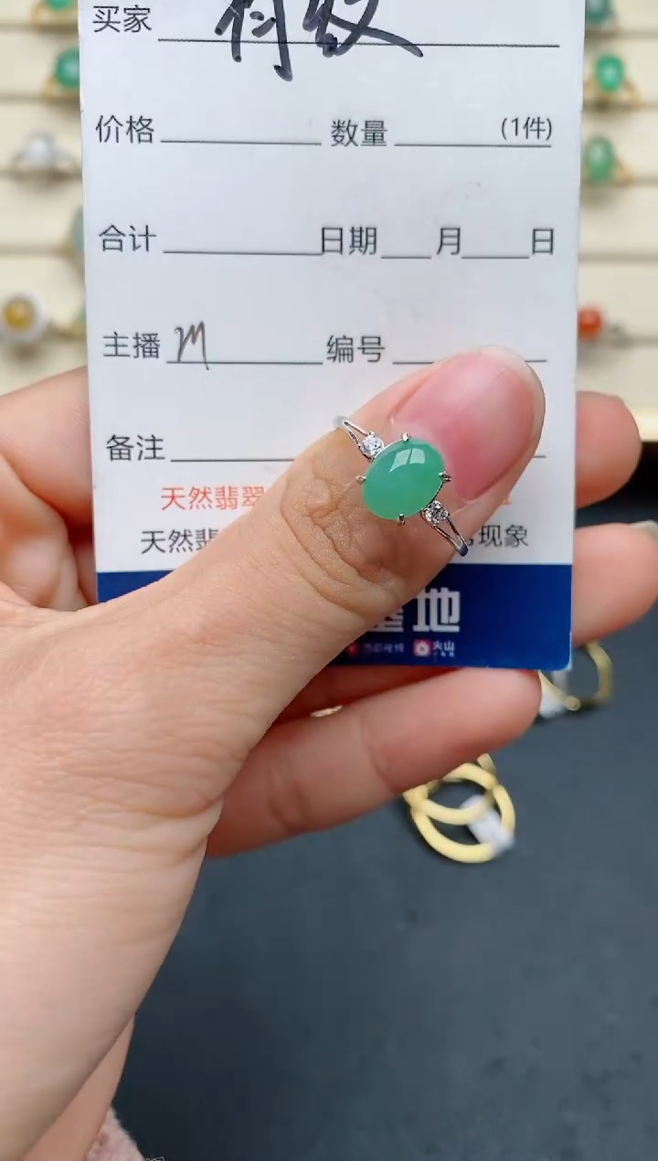 【闪购商品】翡翠戒指银S925镶嵌.....