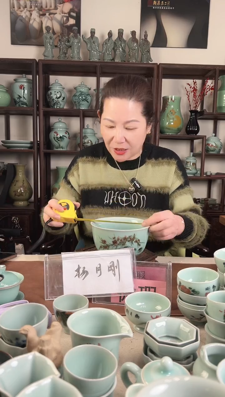 微瑕 釉中彩 桂鱼画 钵