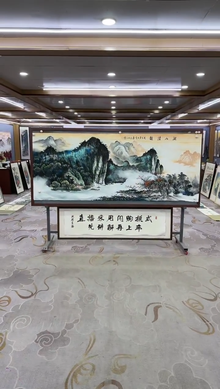 绘画Y-张伦玉-小八尺-山水画