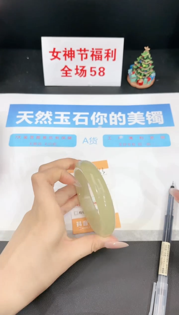 【闪购商品】石英质玉手镯未镶嵌163