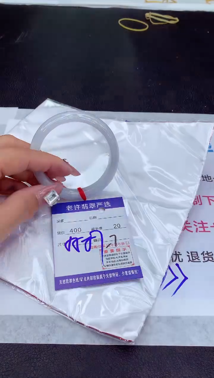 【闪购商品】翡翠手镯未镶嵌1111111111111