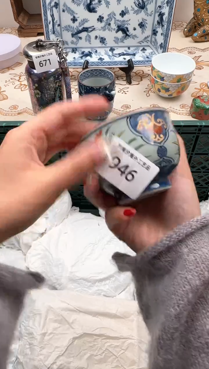 【闪购商品】瓷片A           946