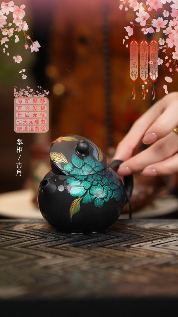 FY573黑泥“唐彩”西施150cc