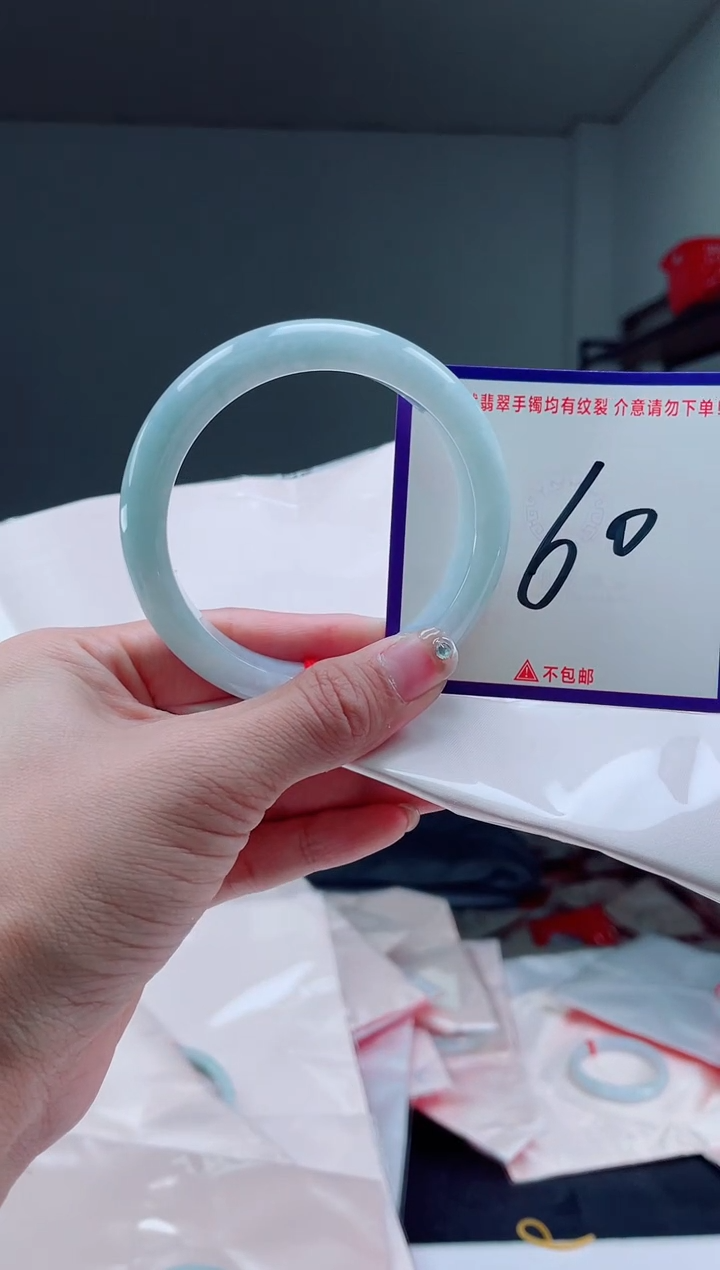 未镶嵌手镯翡翠我