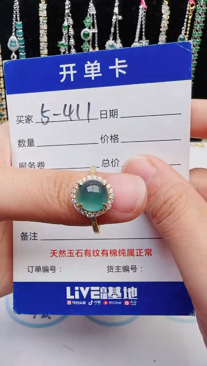 【闪购商品】翡翠戒指银S925镶嵌2222