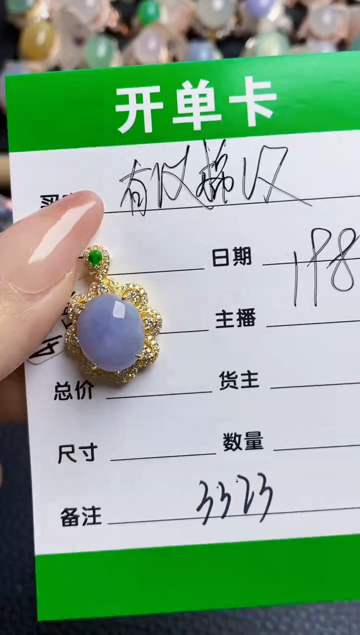 翡翠戒指银S925镶嵌3323