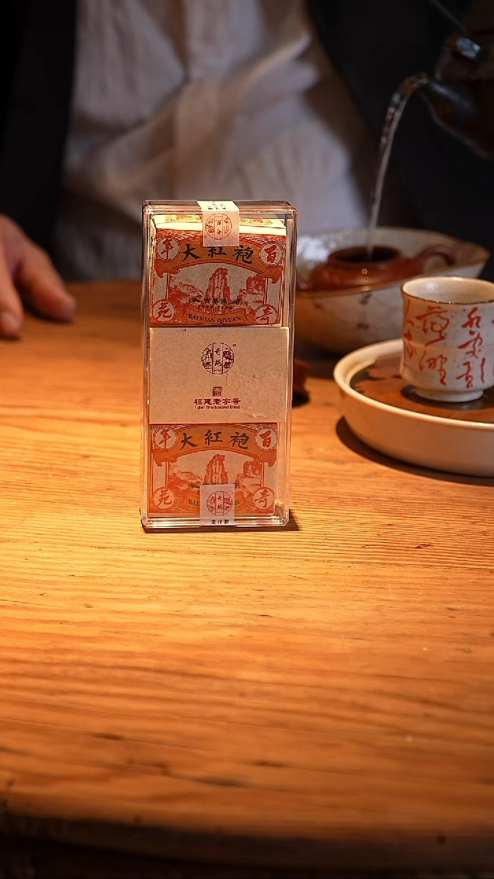 开播福利大红袍             