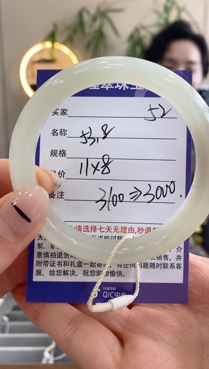 【闪购商品】和田玉手镯未镶嵌52微色差