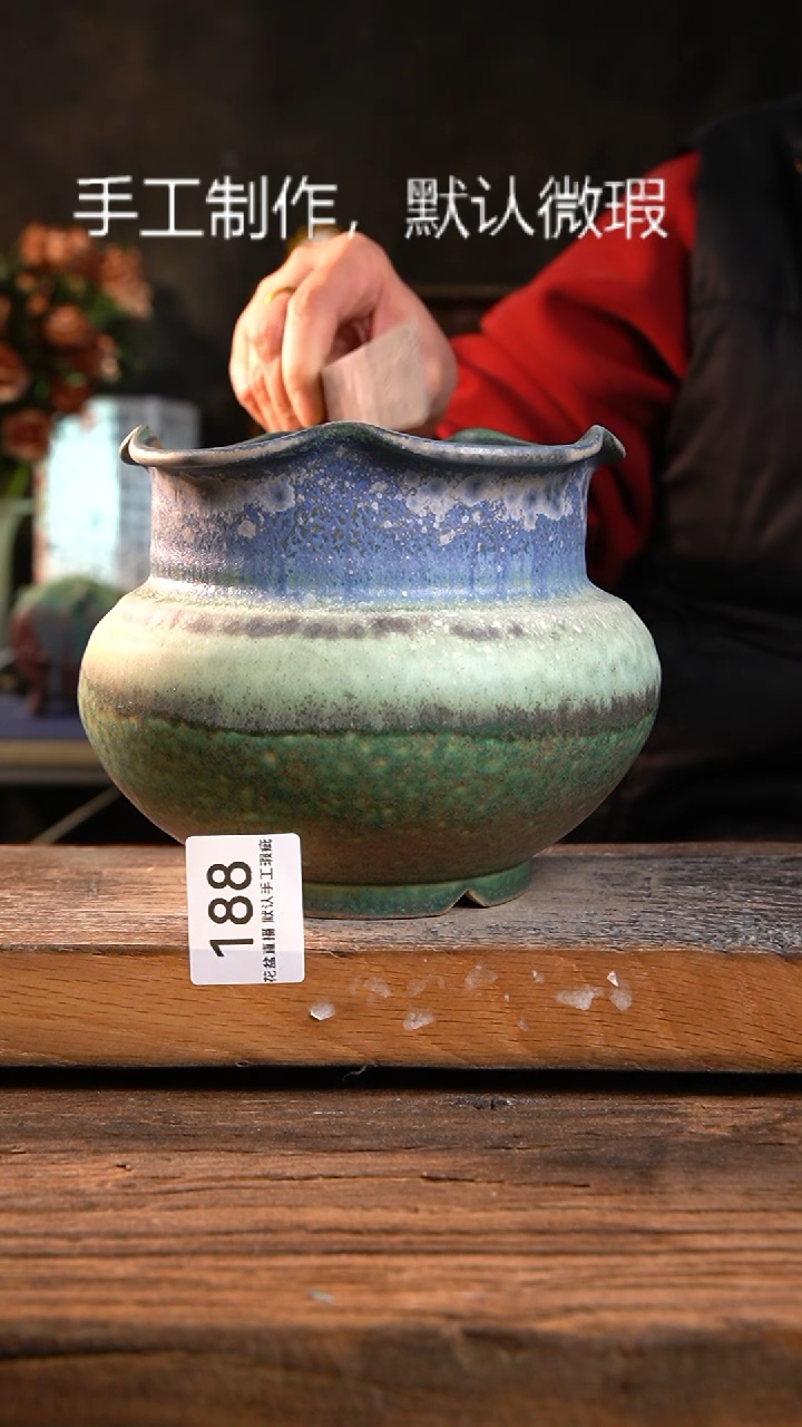 【闪购商品】陶瓷花盆