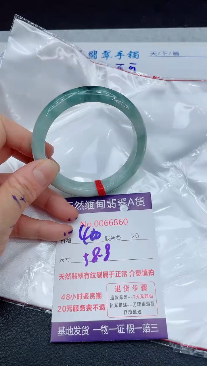 【闪购商品】翡翠手镯未镶嵌111111111