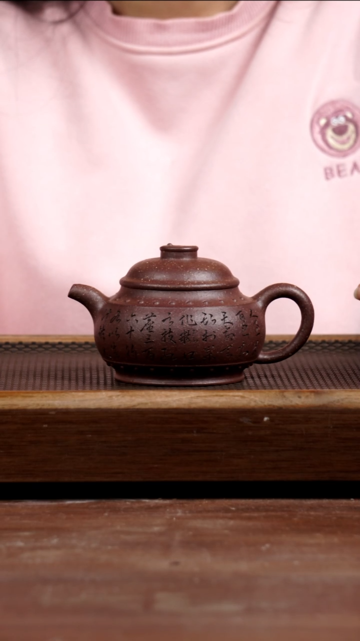 茶壶紫砂紫桃花太极鼓320CC