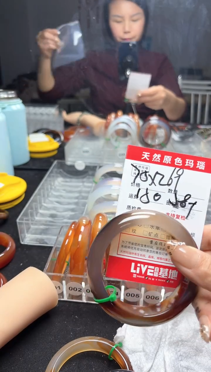 【闪购商品】玛瑙/玉髓手镯未镶嵌69