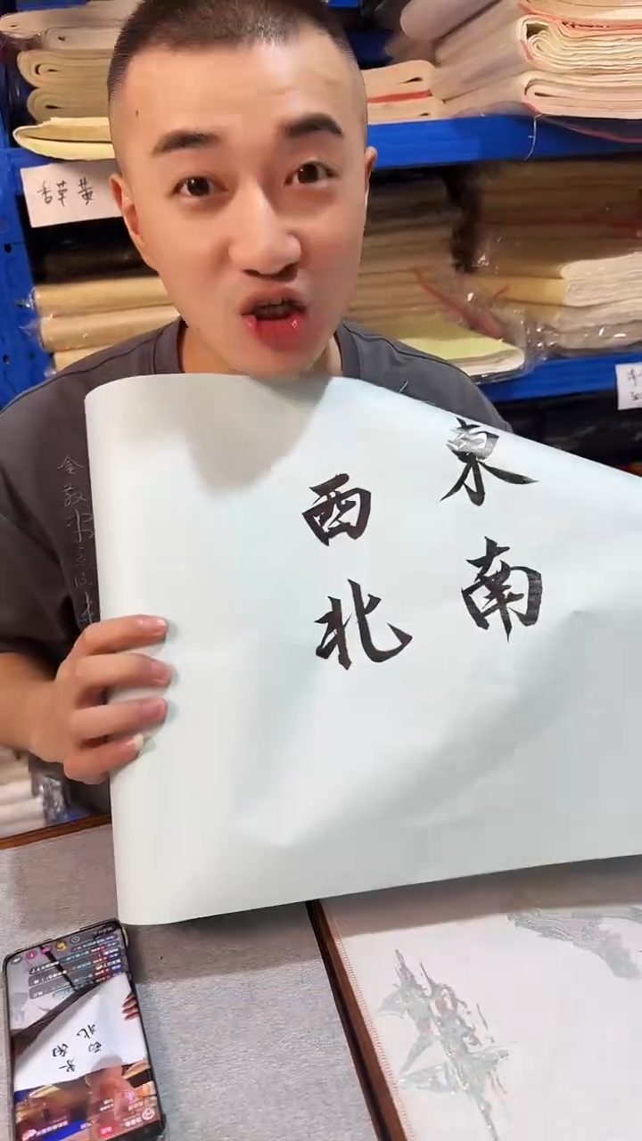 50米浅蓝色蜡染长卷1卷