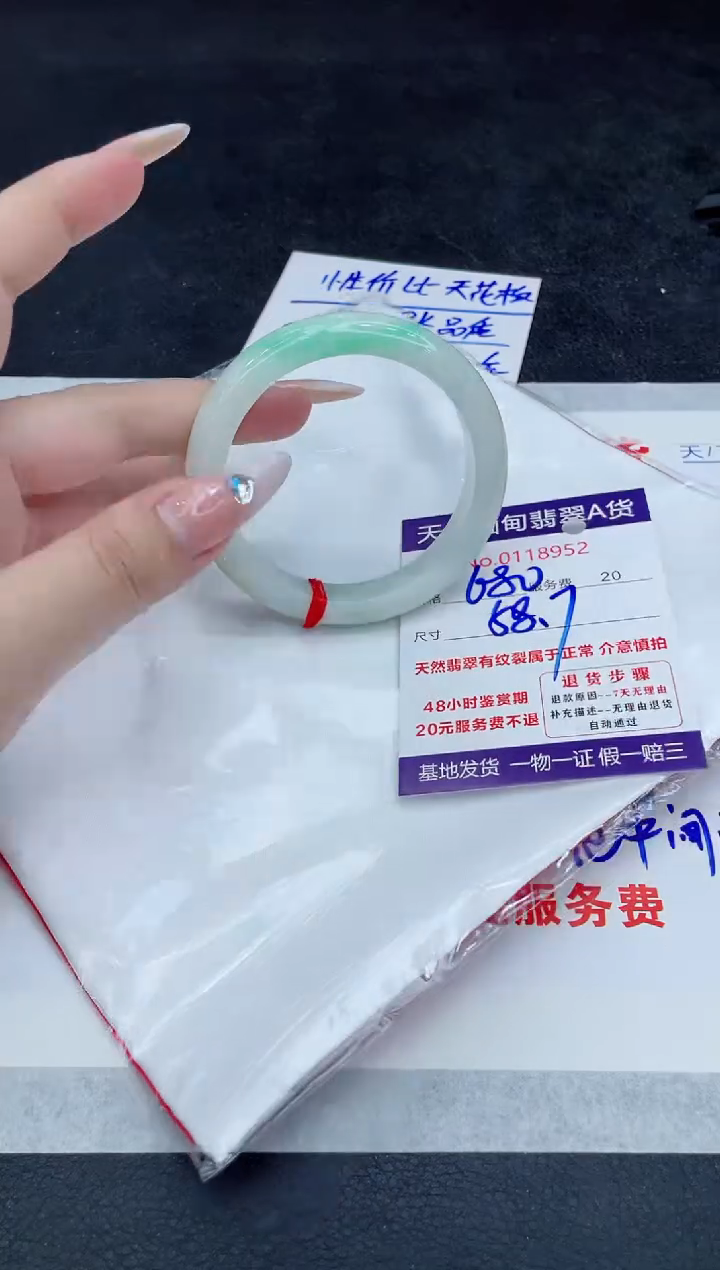【闪购商品】翡翠未镶嵌手镯8888888888