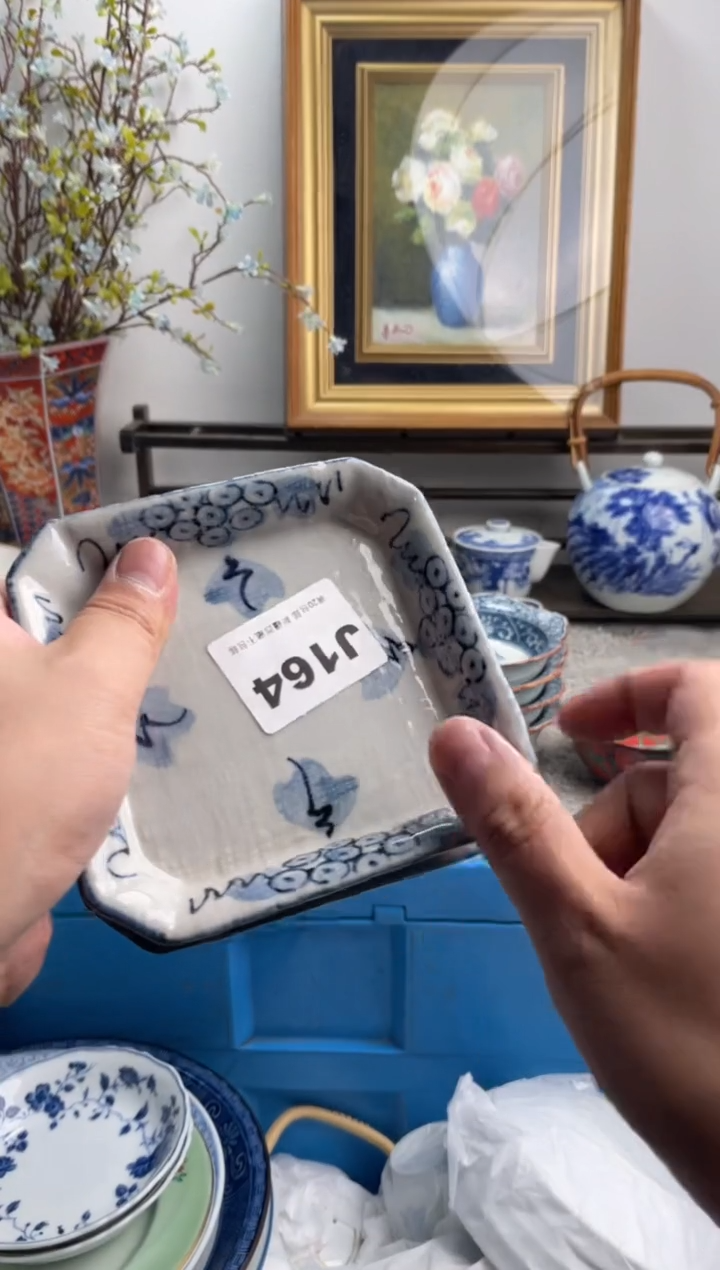 瓷片乐****人164-J-          