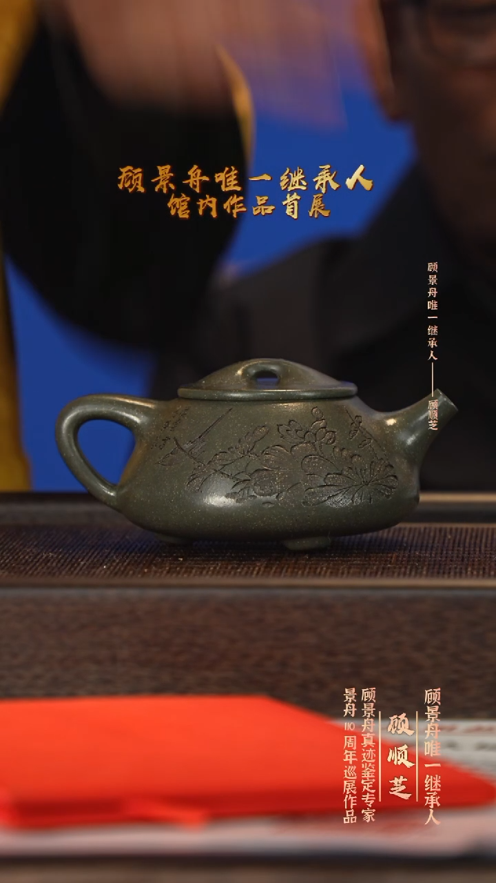 茶壶紫砂宜兴紫砂壶gsz062