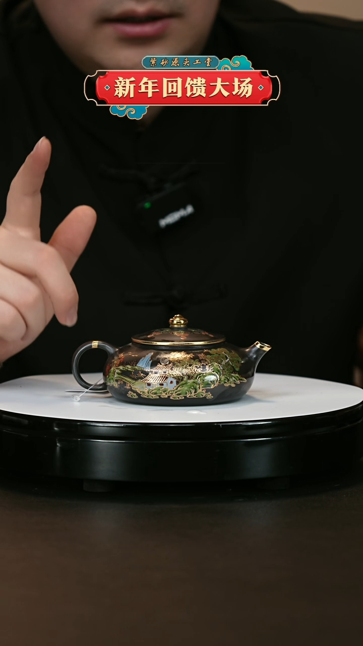 【闪购商品】紫砂茶壶紫砂茶壶