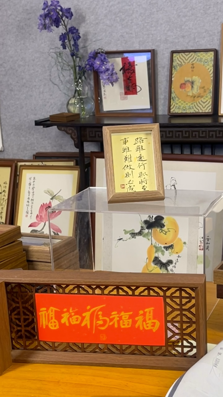 【闪购商品】书法【路虽远行则将至】11*15