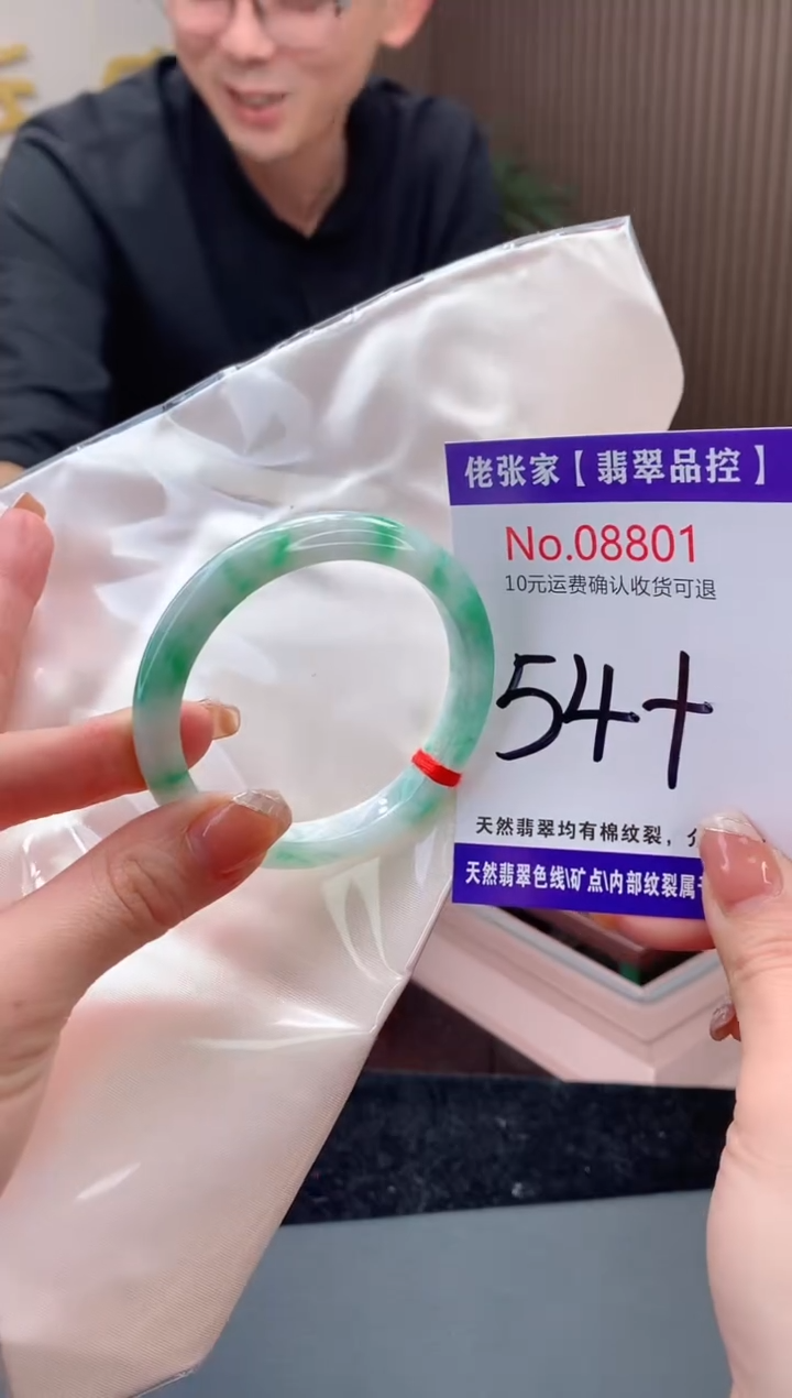 【闪购商品】翡翠手镯未镶嵌天然缅甸A货翡翠