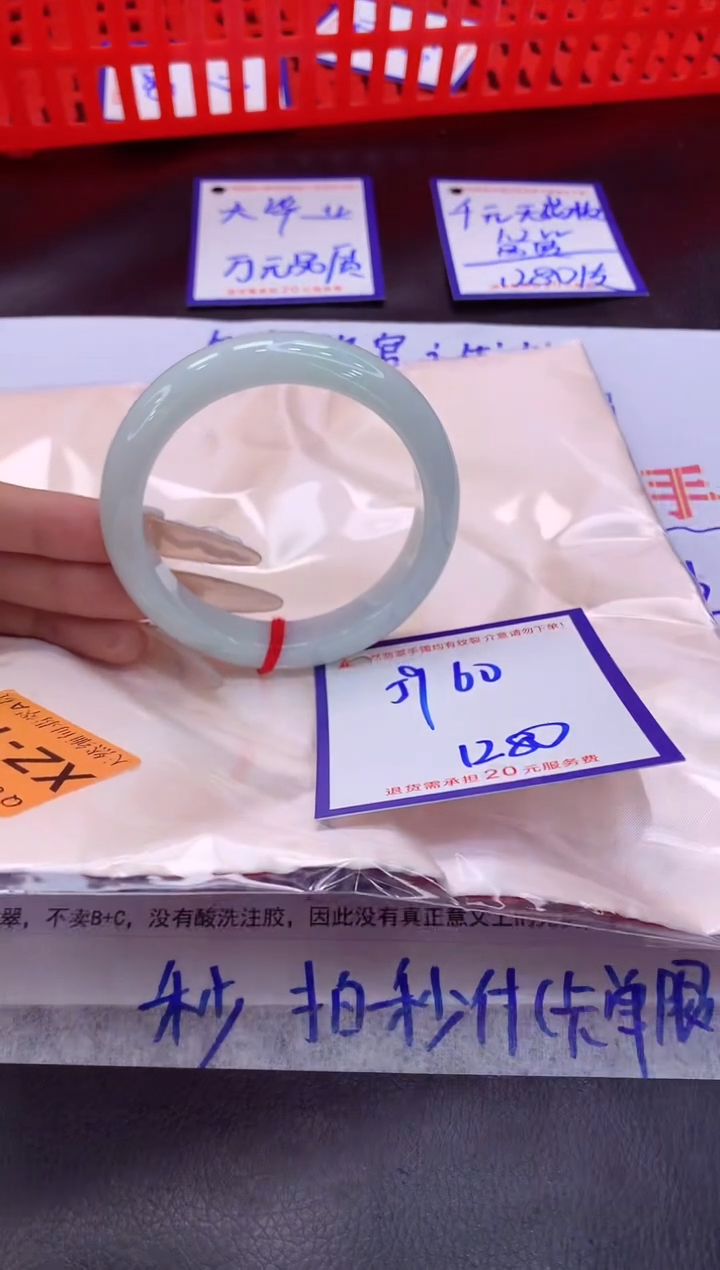 未镶嵌手镯翡翠11111111