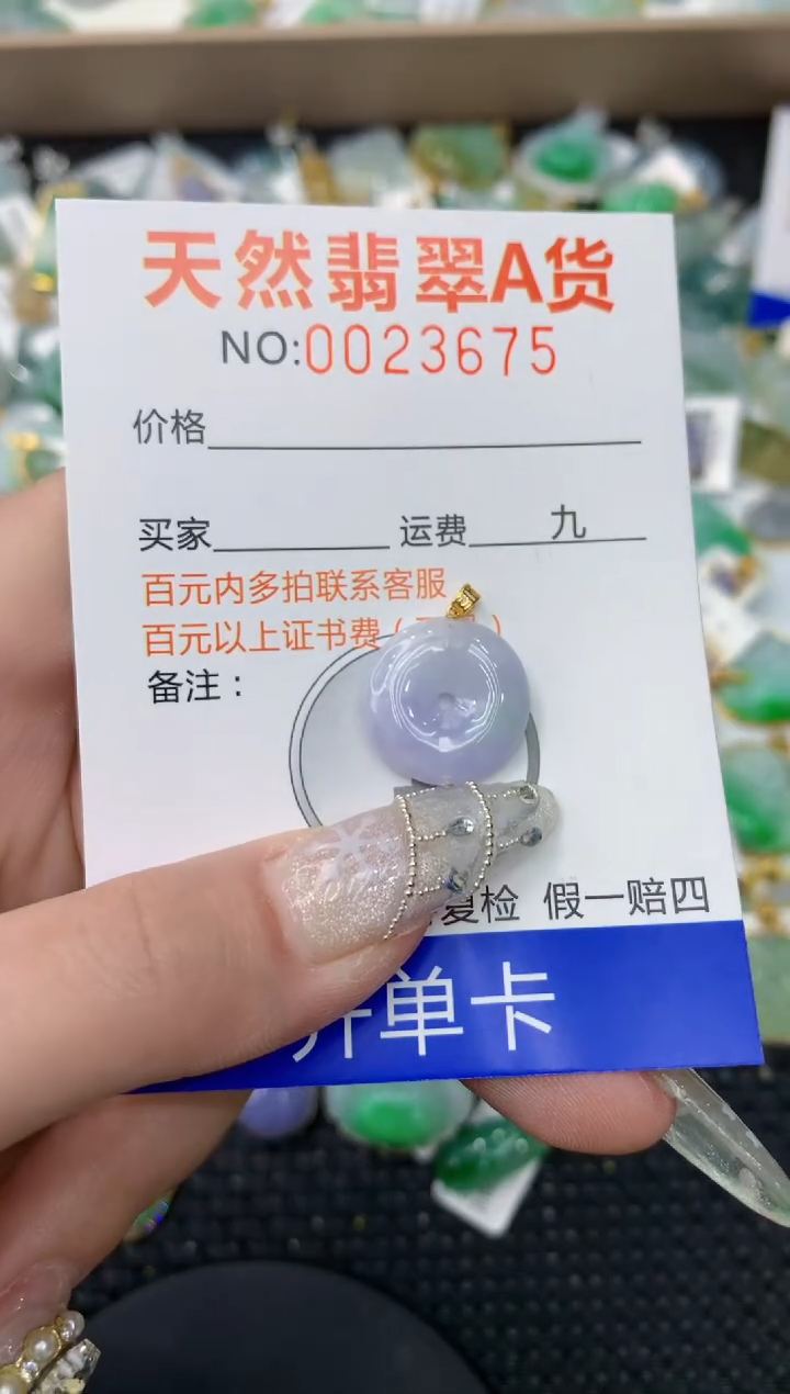 【闪购商品】翡翠颈饰18K金镶嵌1111111111