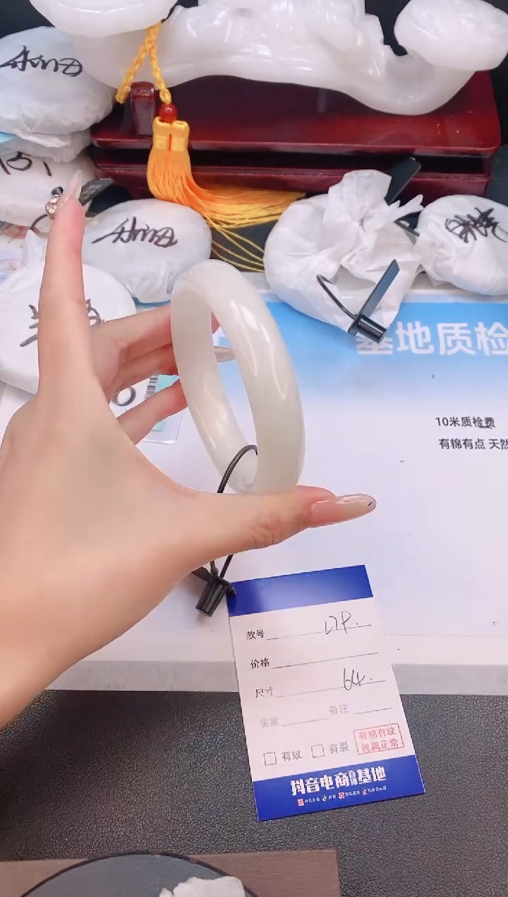 未镶嵌手镯和田玉19L79-64