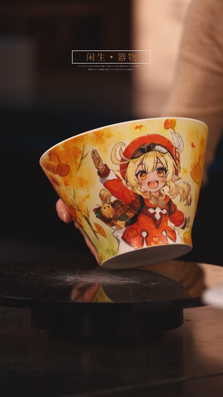 【闪购商品】景德镇可爱设计师款陶瓷