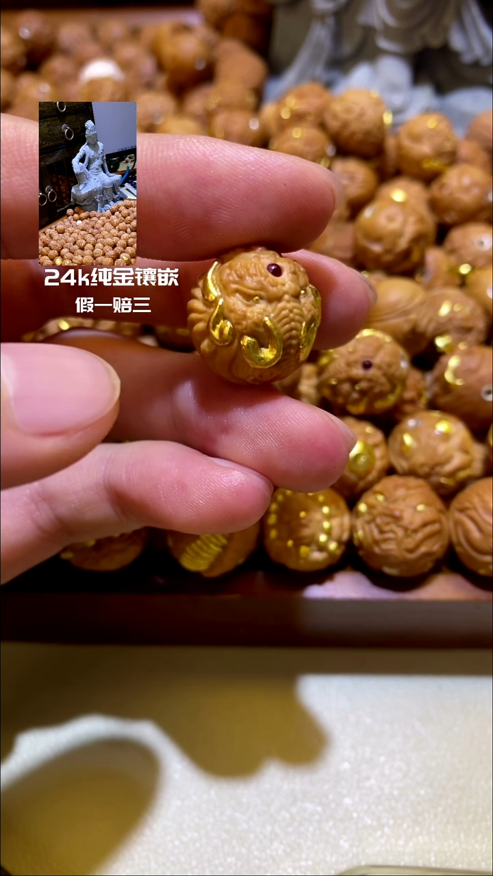 手串猴头核桃象神24k镶嵌