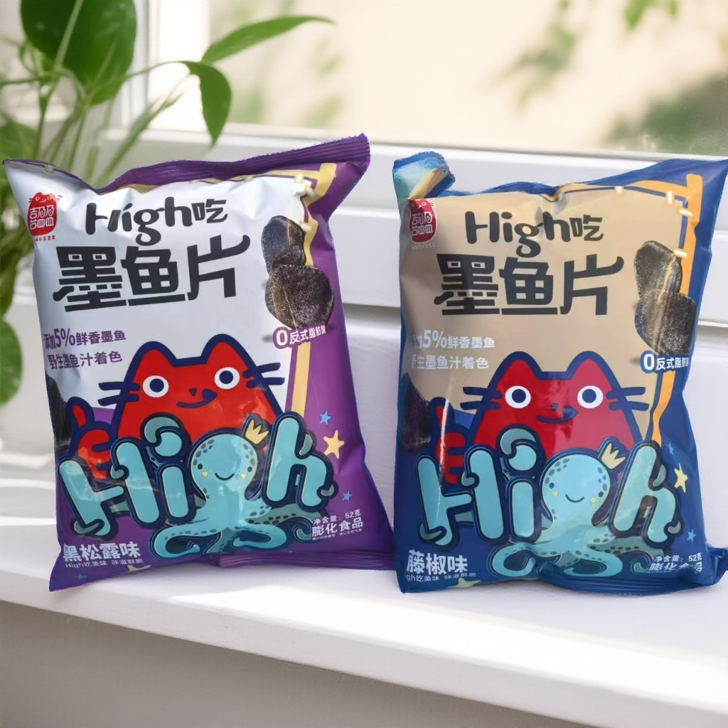 【喜盈盈】High吃墨鱼片2包（26年7月9日到期）