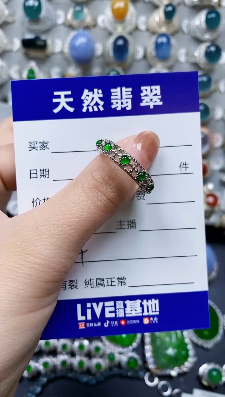 【闪购商品】翡翠戒指银S925镶嵌0064
