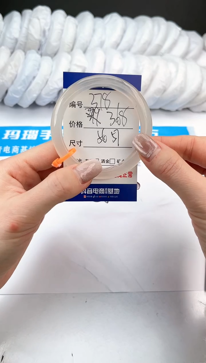 【闪购商品】玛瑙/玉髓手镯未镶嵌378-马橙1-56