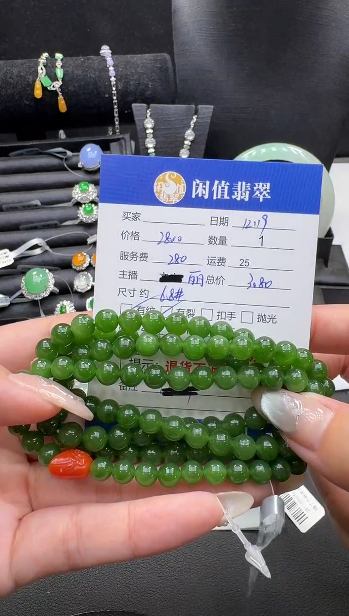 未镶嵌手串和田玉和田玉珠串