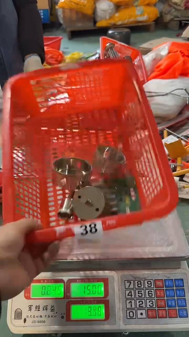 看清下单不退不换38