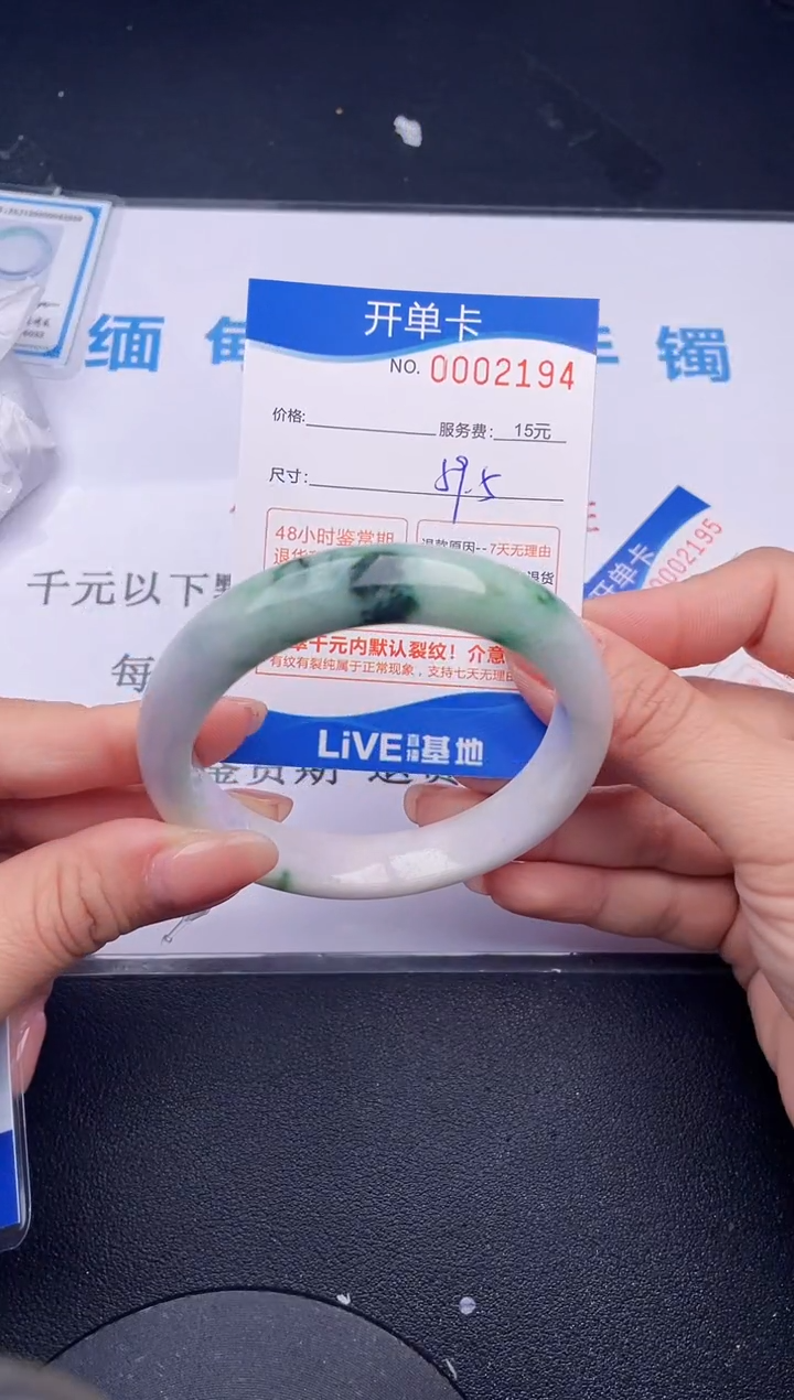 【闪购商品】翡翠手镯未镶嵌94拍哪个发哪个图片为准