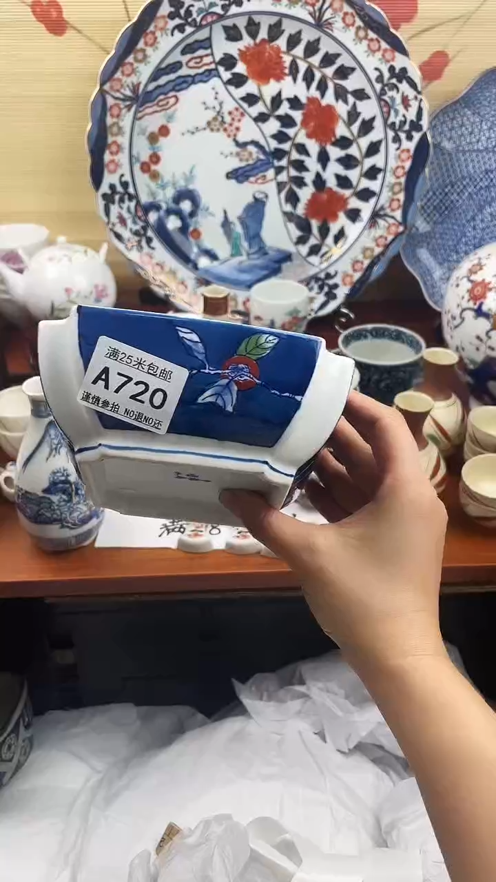 【闪购商品】720==============