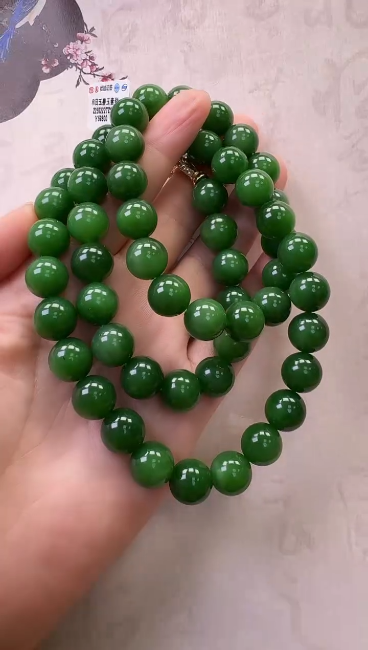 【闪购商品】和田玉（碧玉）项链未镶嵌项链