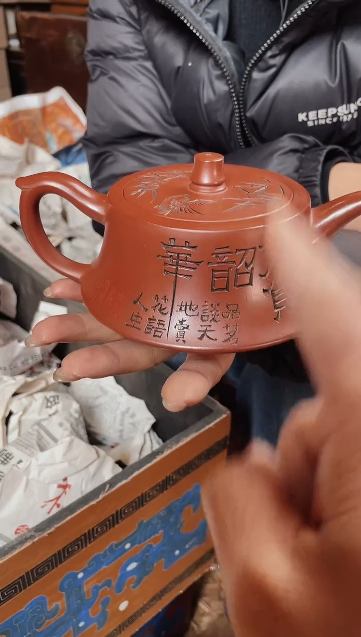 【闪购商品】紫砂茶壶紫砂紫砂