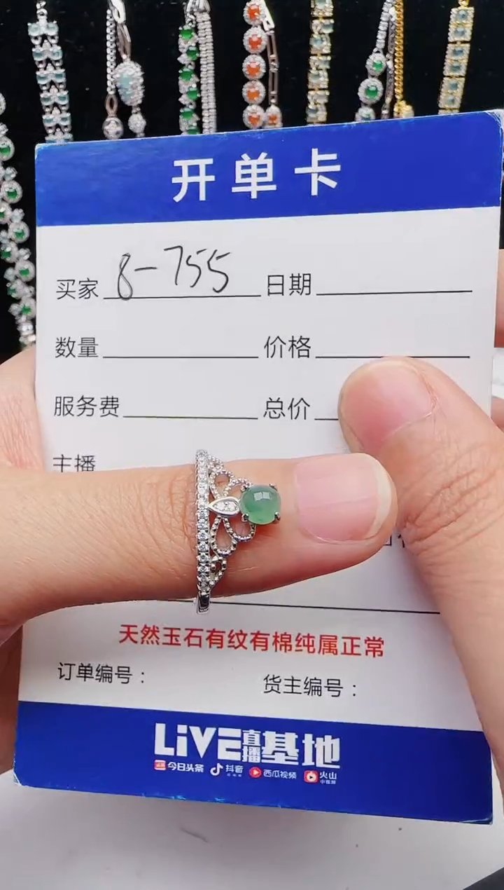 【闪购商品】翡翠戒指银S925镶嵌12123123132