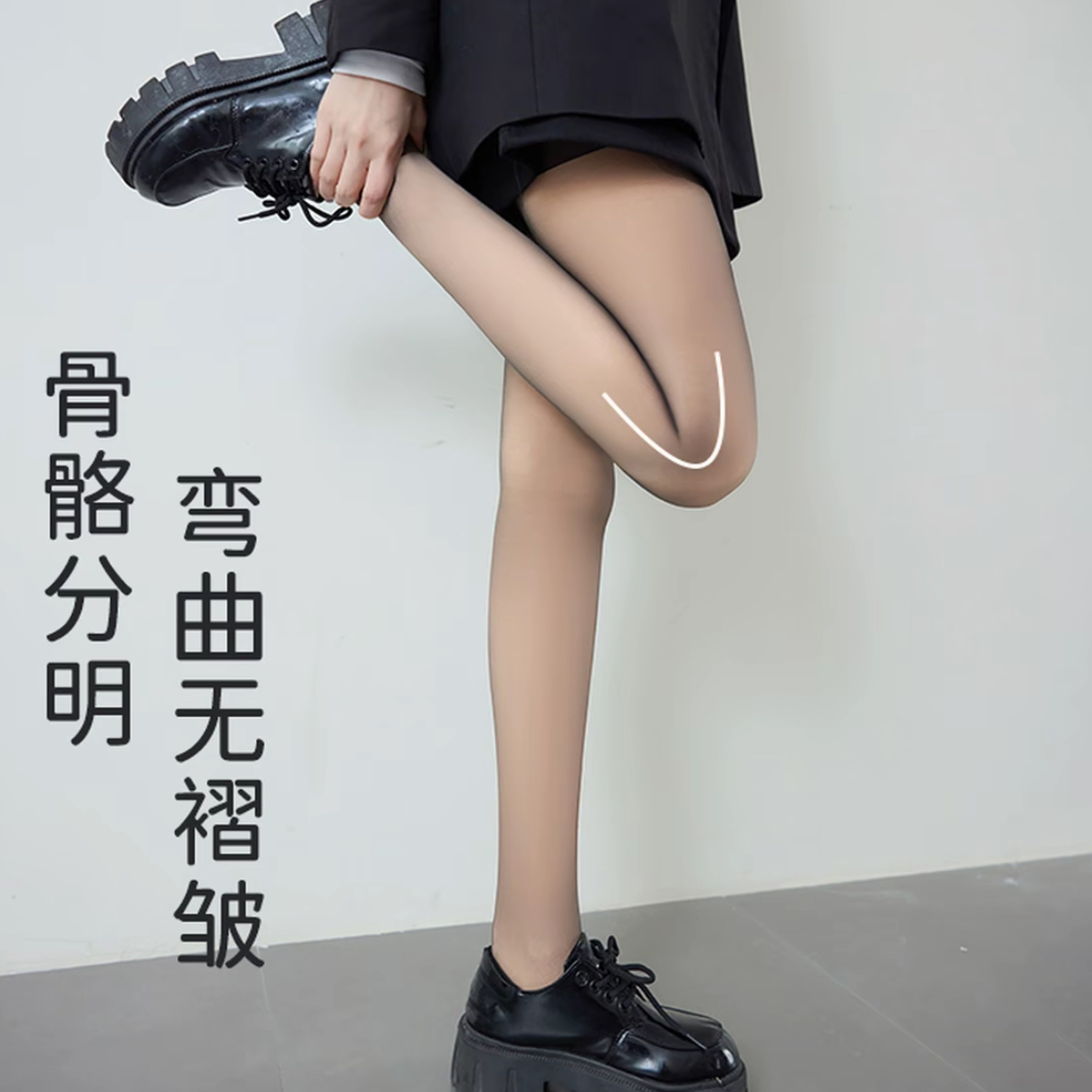 【单条装】黑透肤光腿神器秋冬加绒加厚高腰显瘦打底裤