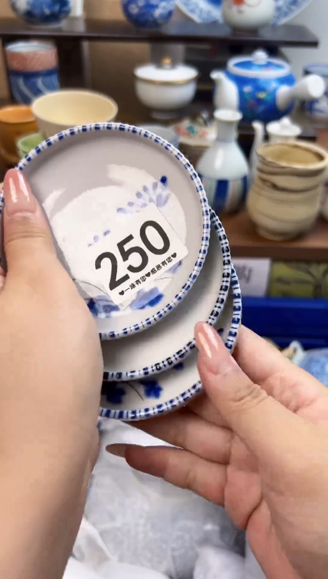 瓷片极****头250......